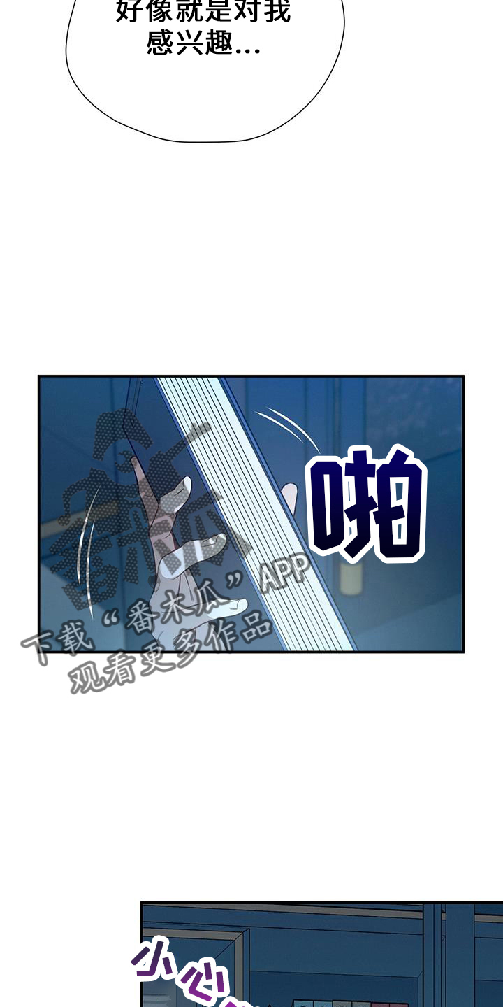 第77话12