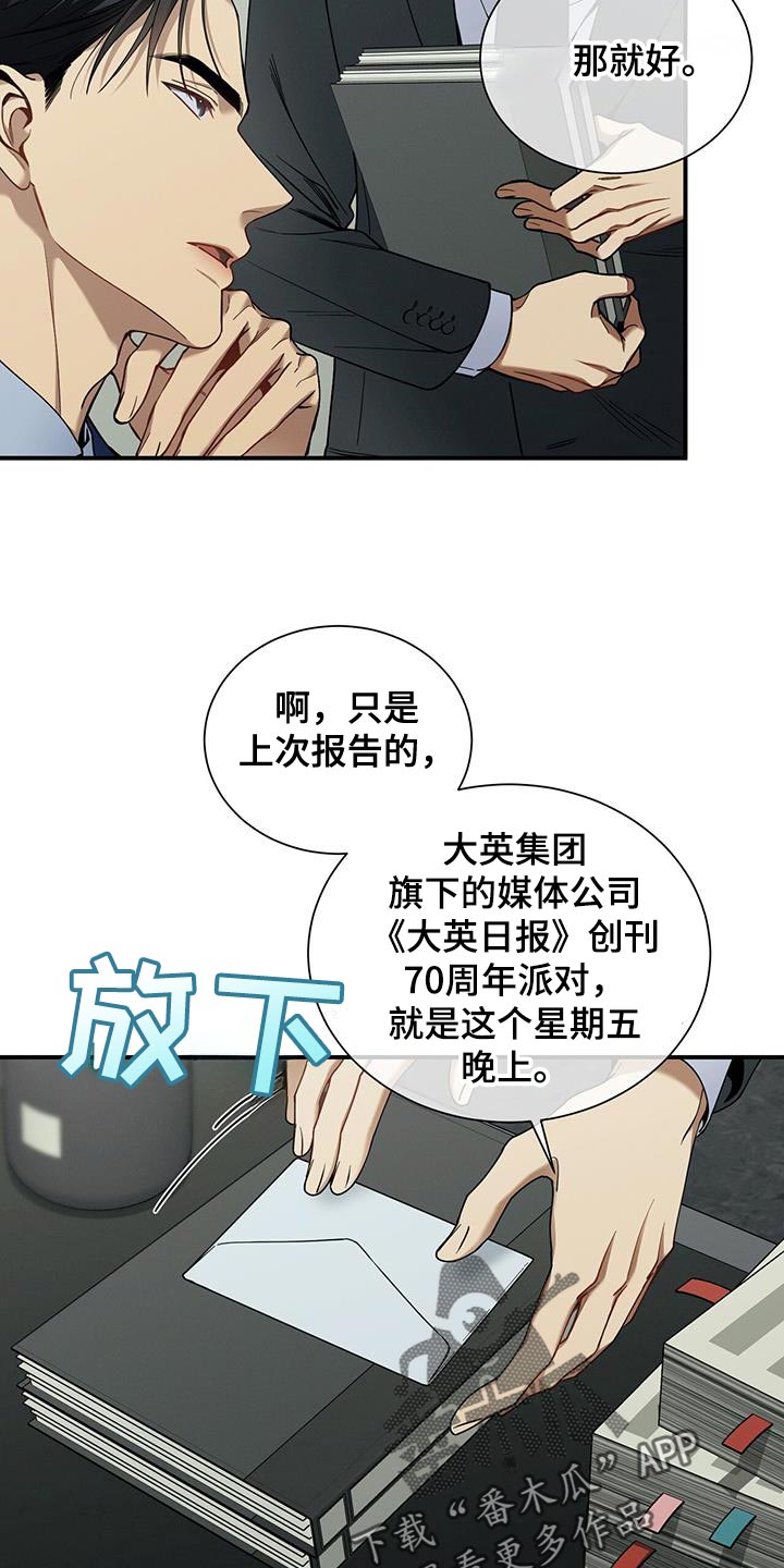 第169话24