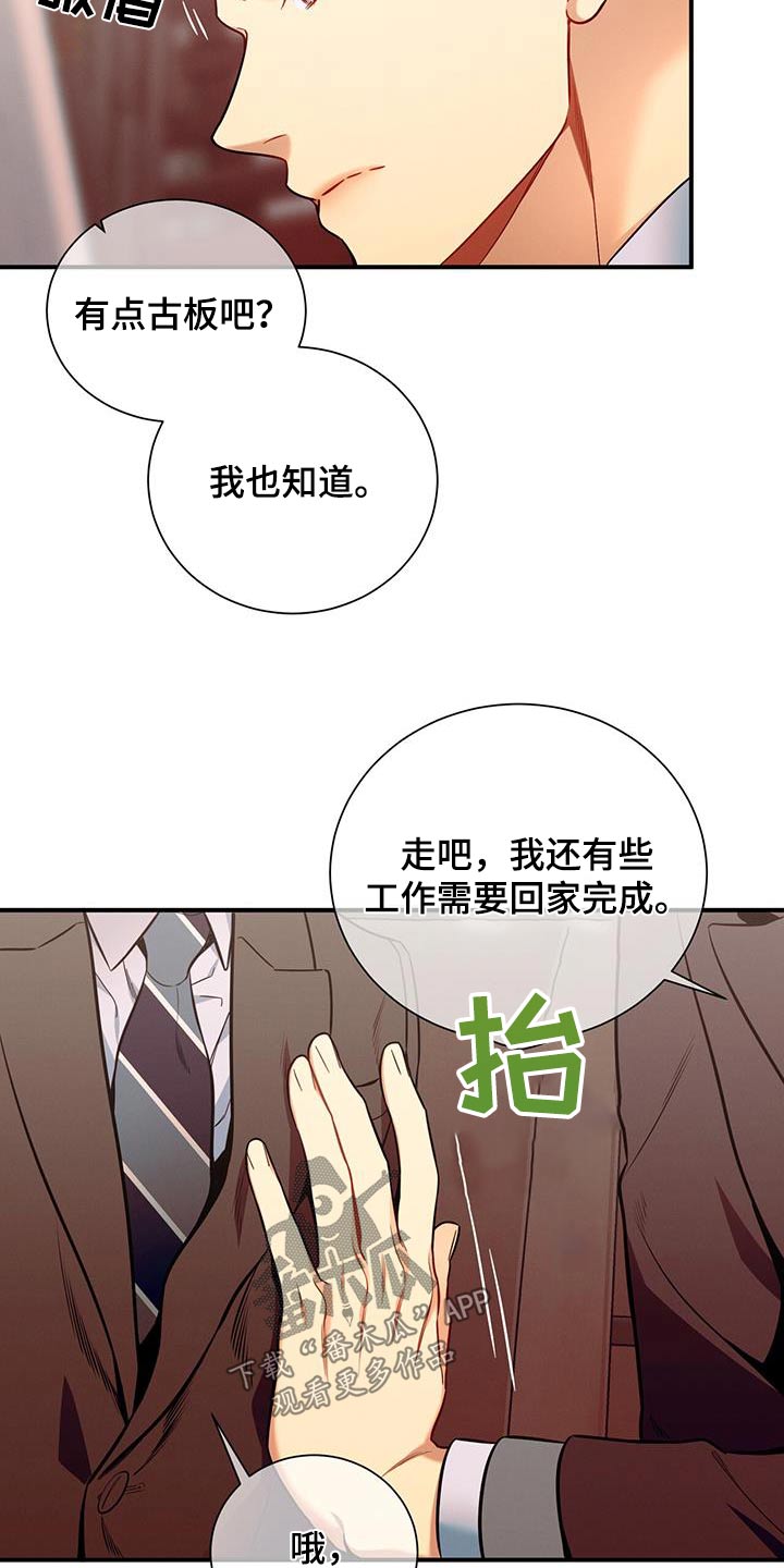 第130话2