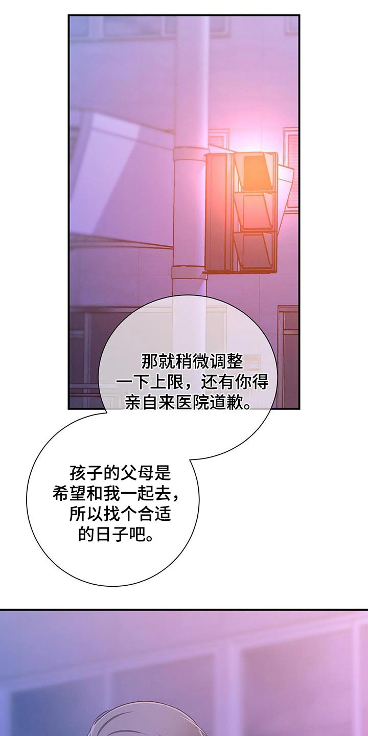 第120话23