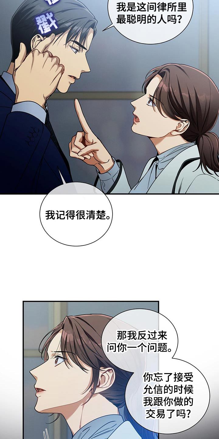 第169话10