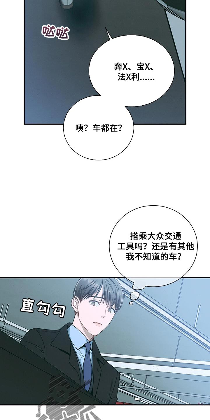 第153话19