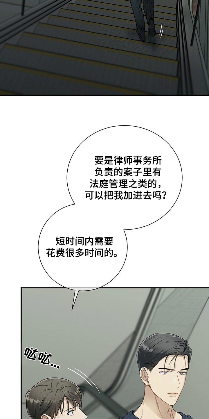 第108话6