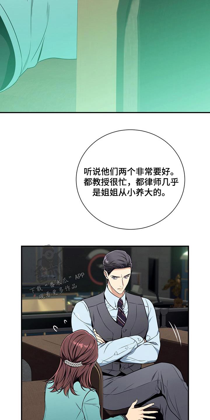 第113话6