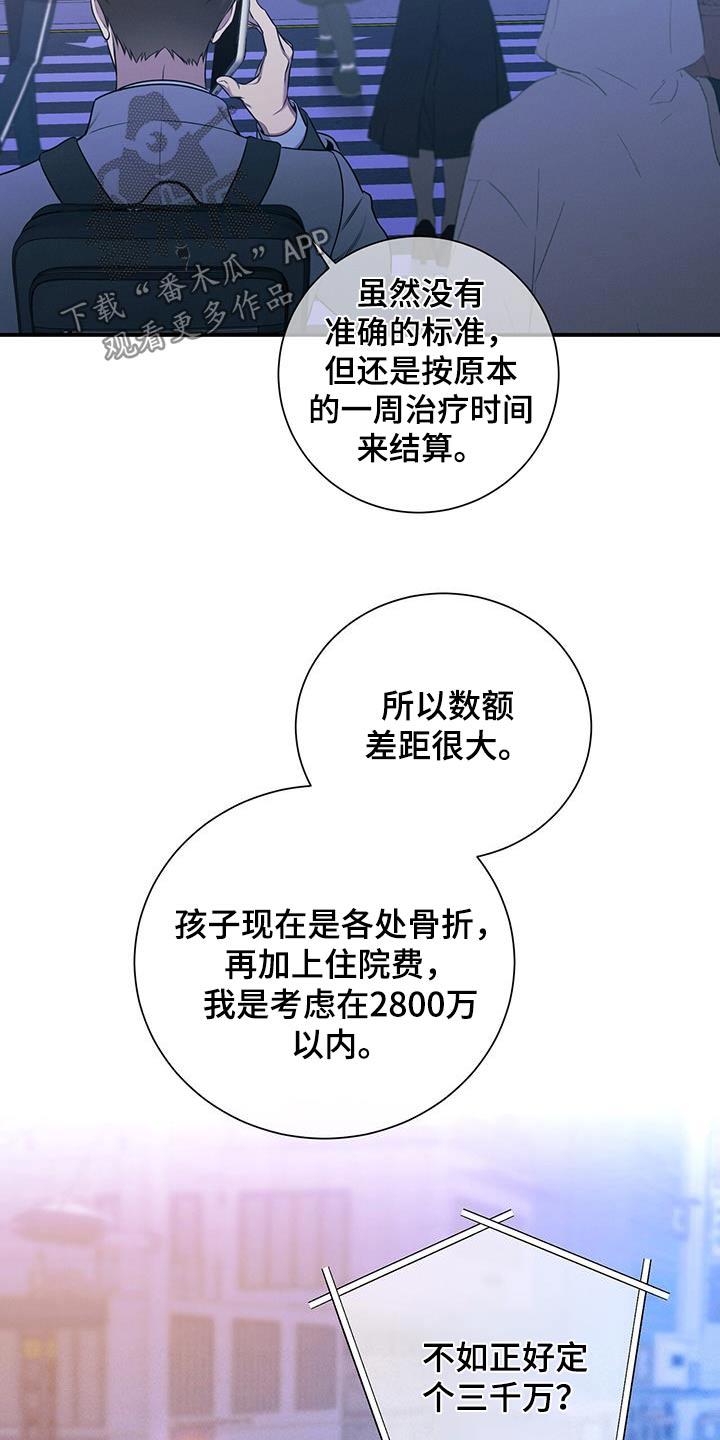 第120话20