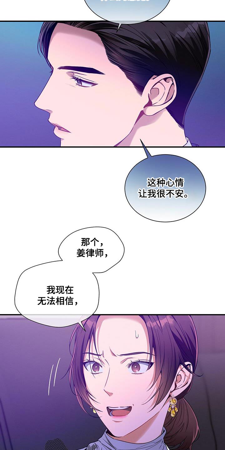 第165话3