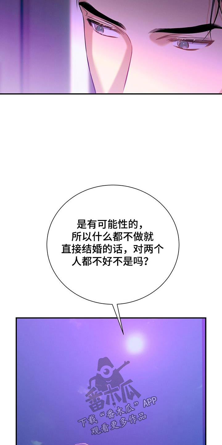 第107话5