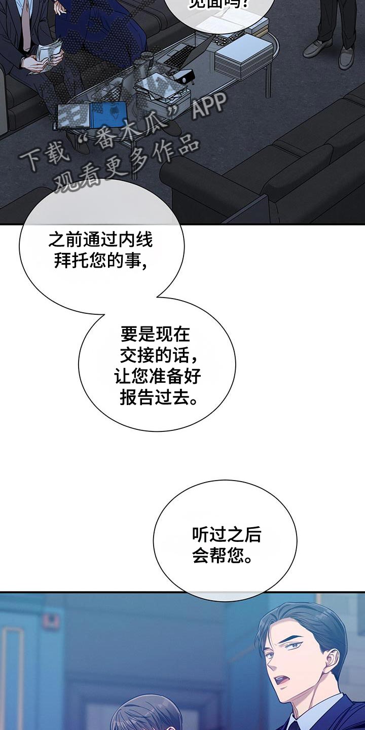 第163话21