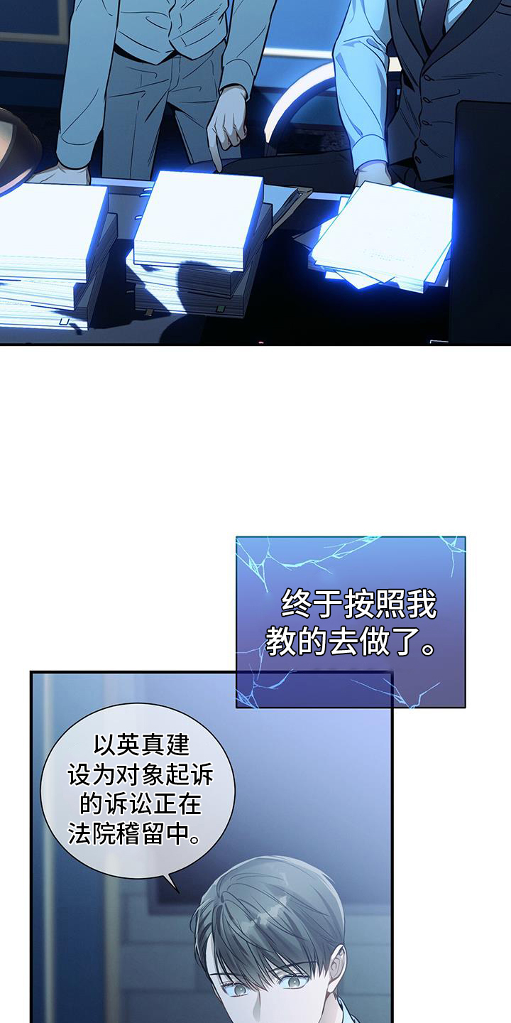 第139话26