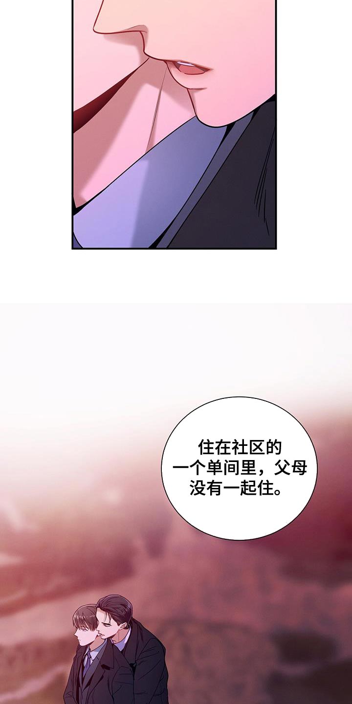 第156话18