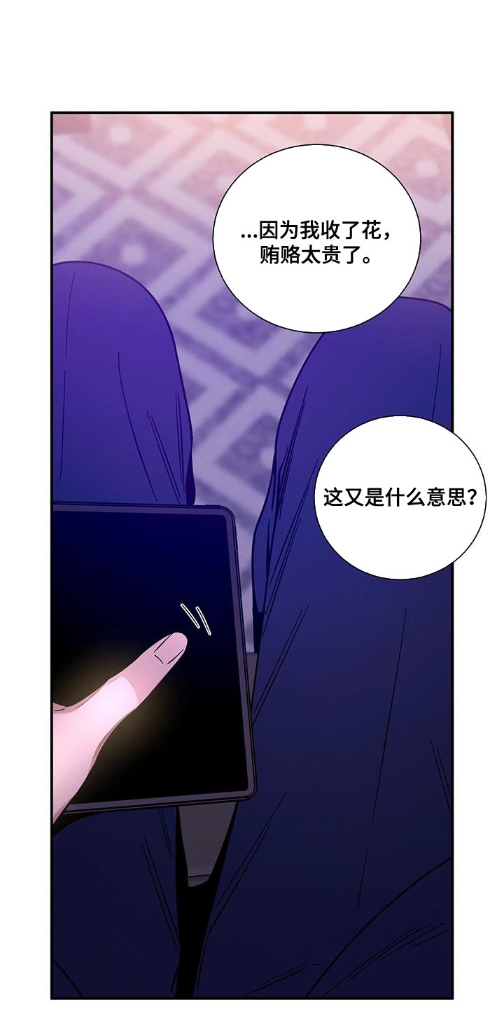 第165话17