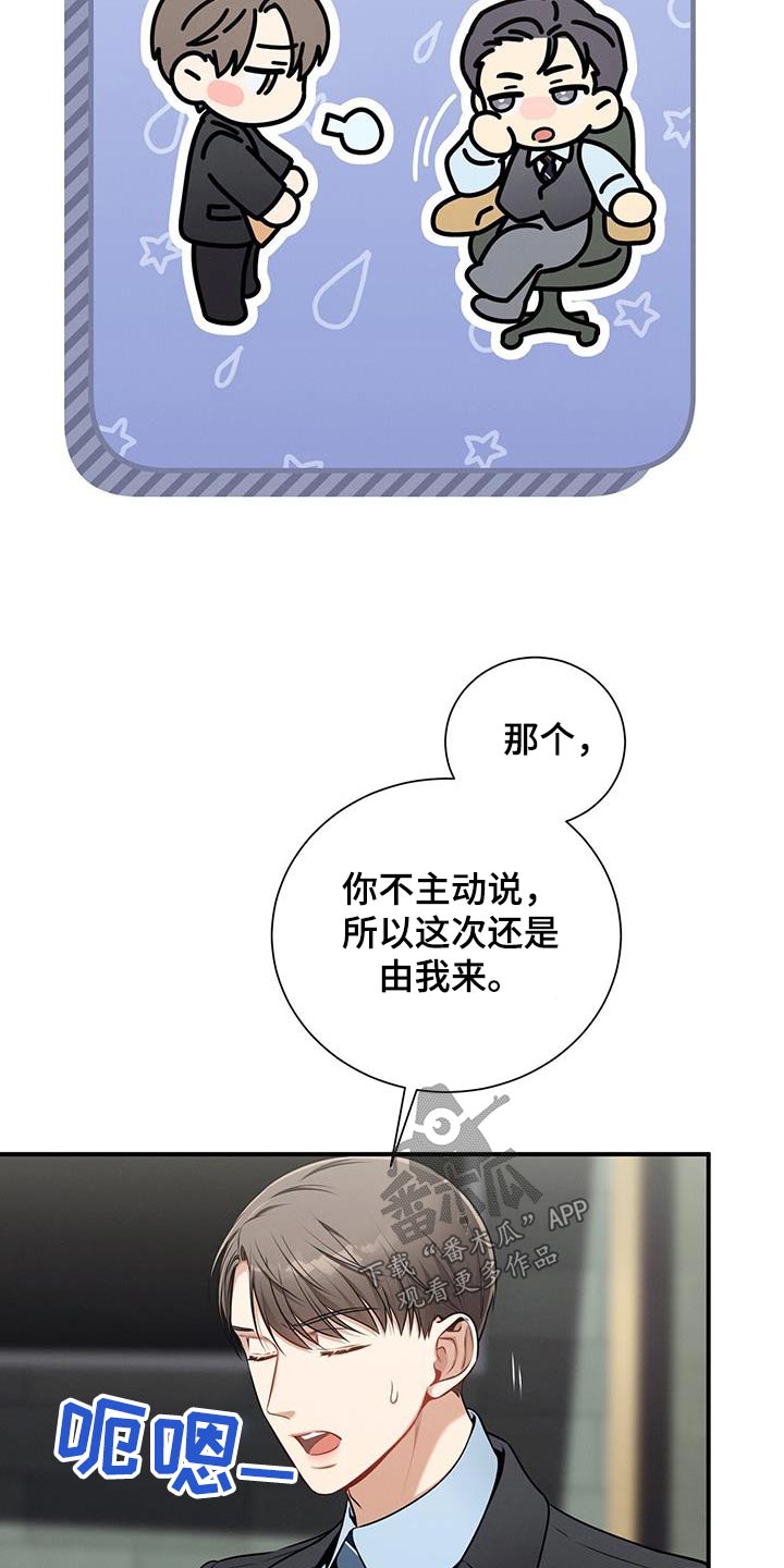 第118话14