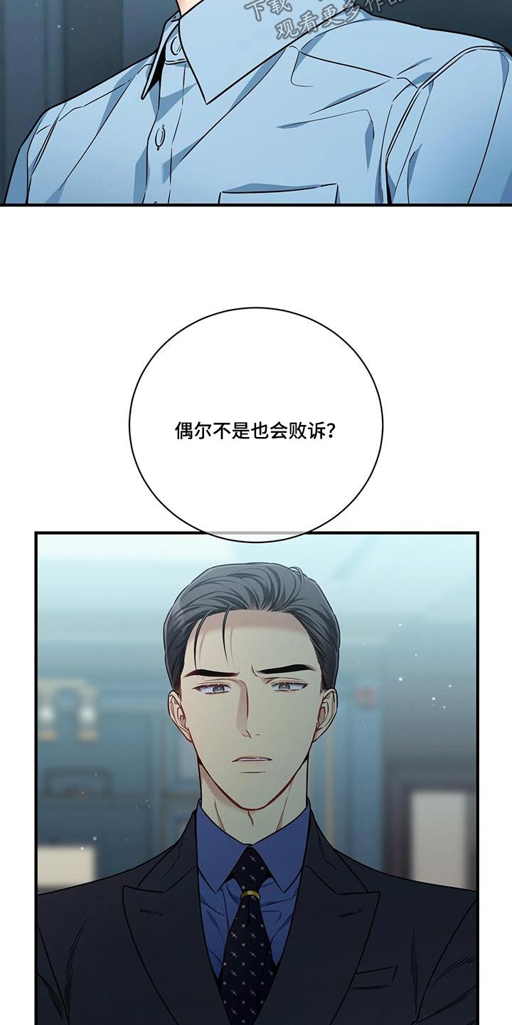 第136话2