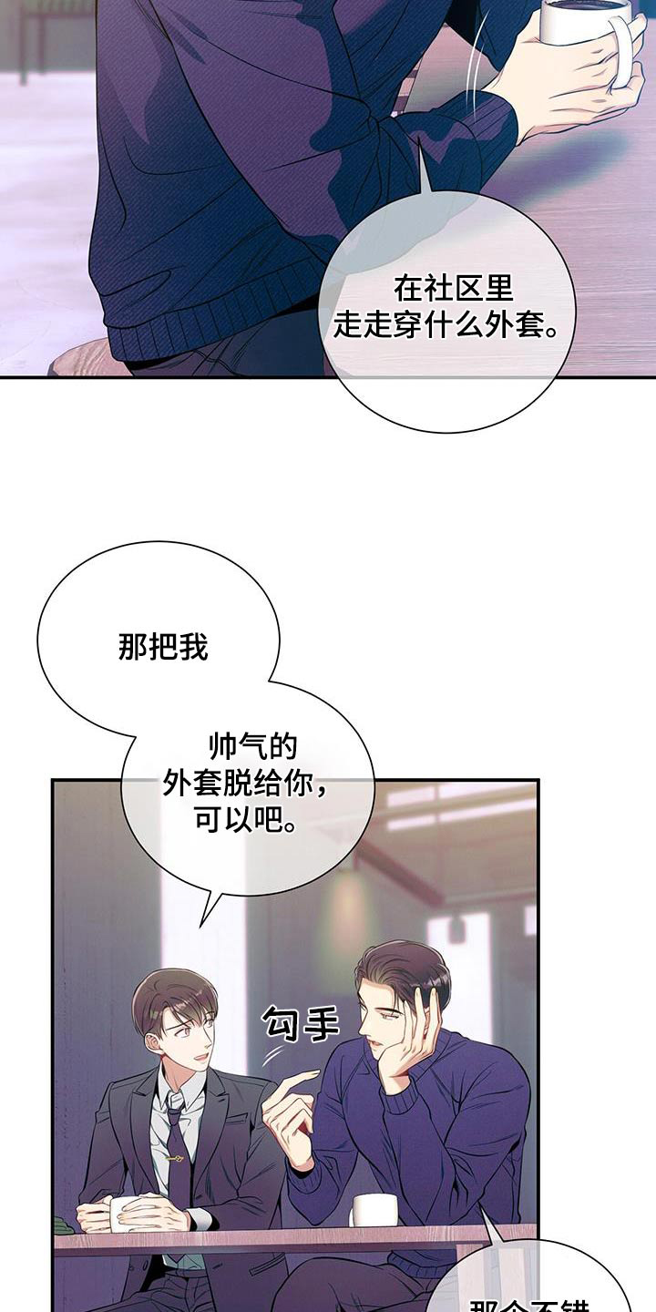 第106话17