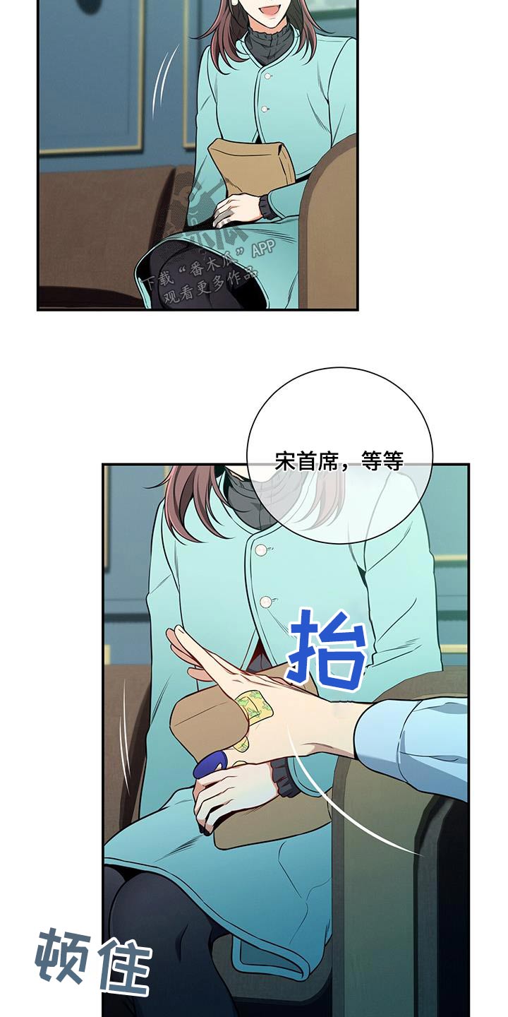 第113话15