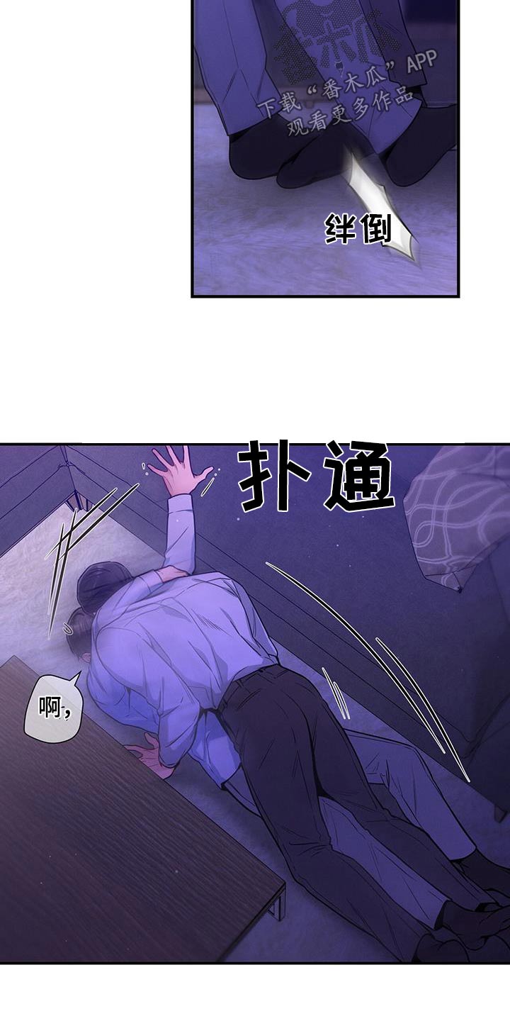 第144话9