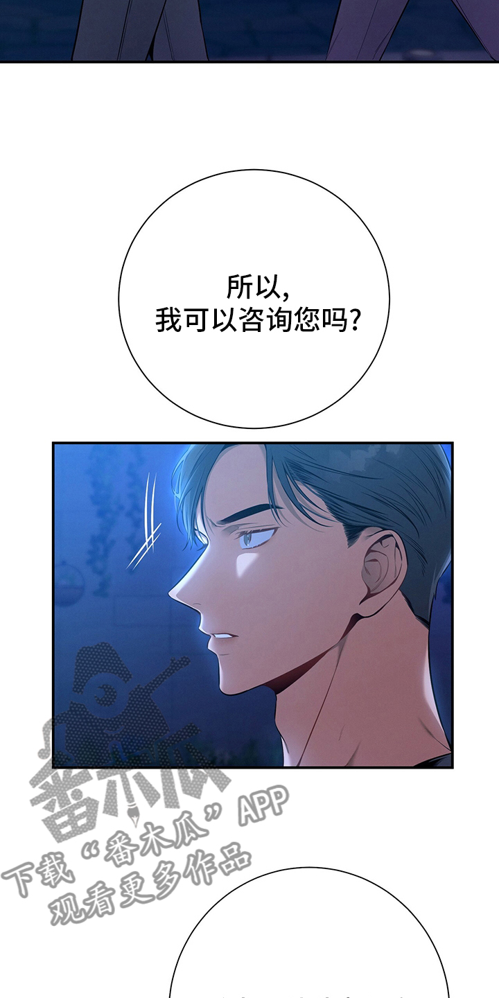 第55话9