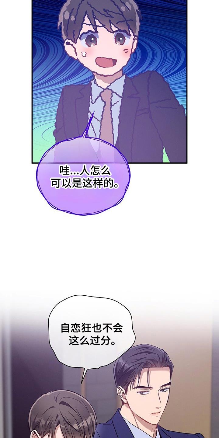 第164话6