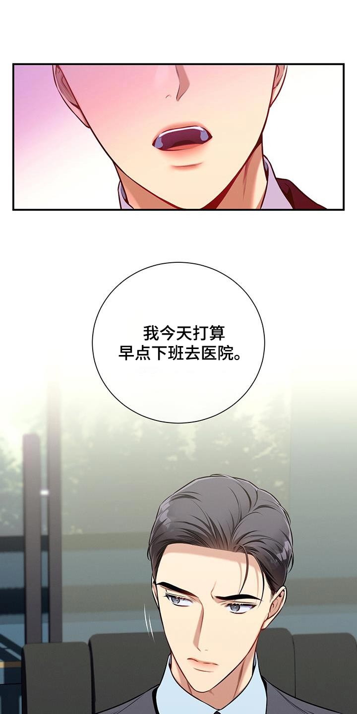 第118话10