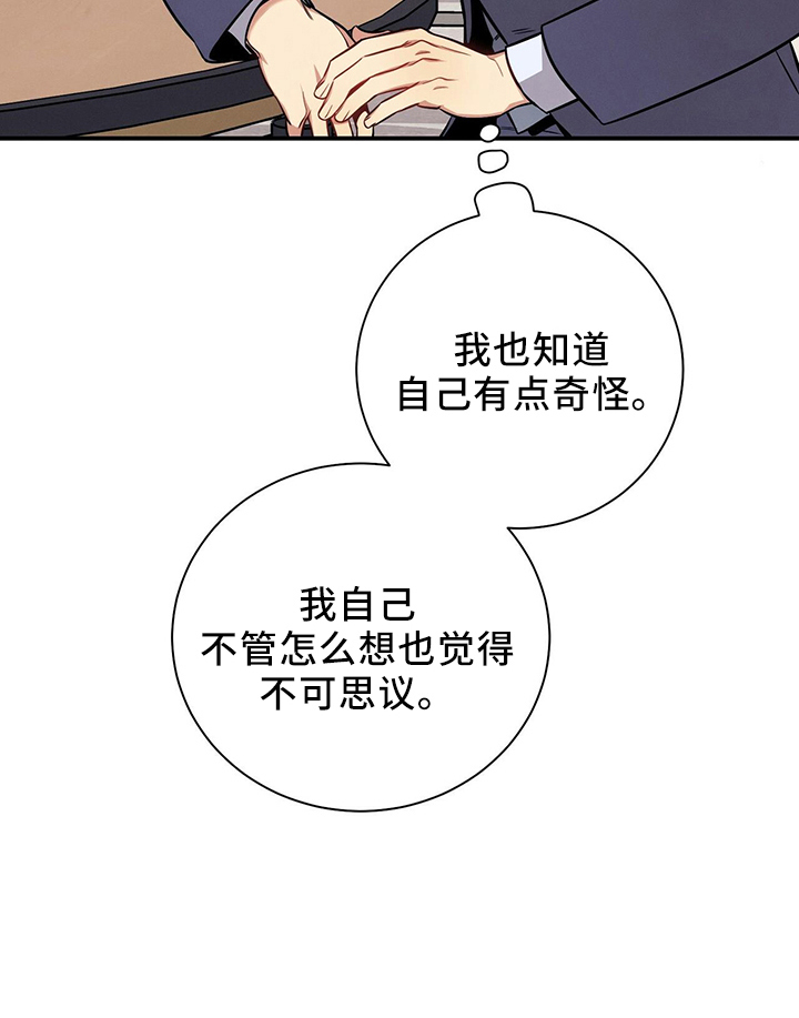 第81话31