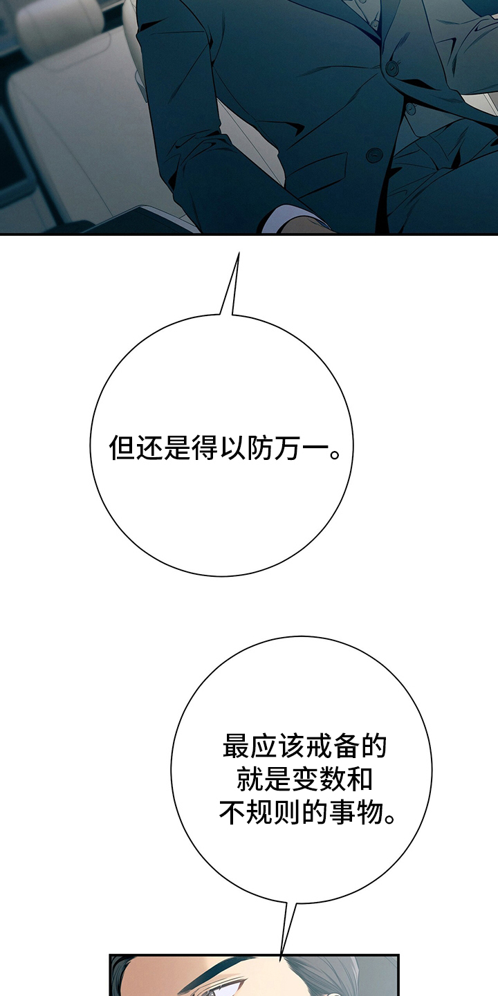 第44话10