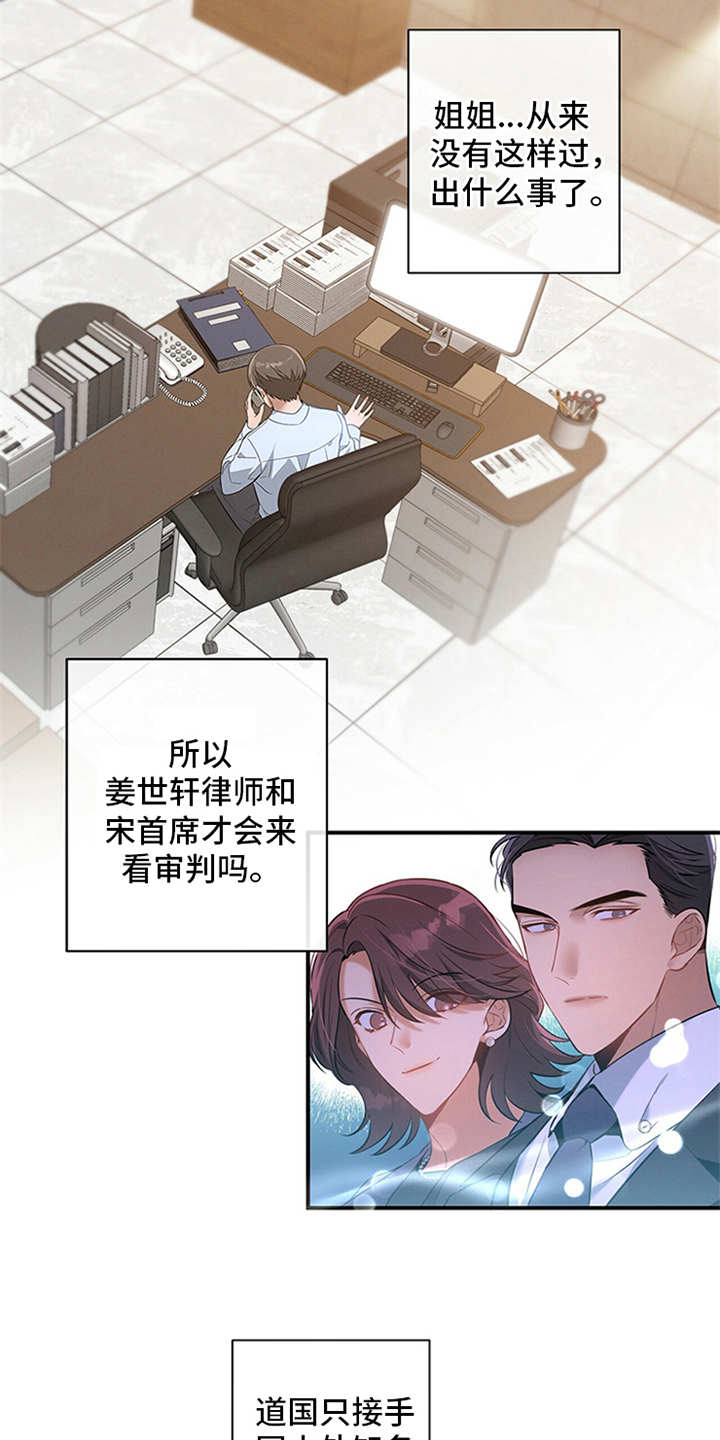 第3话15