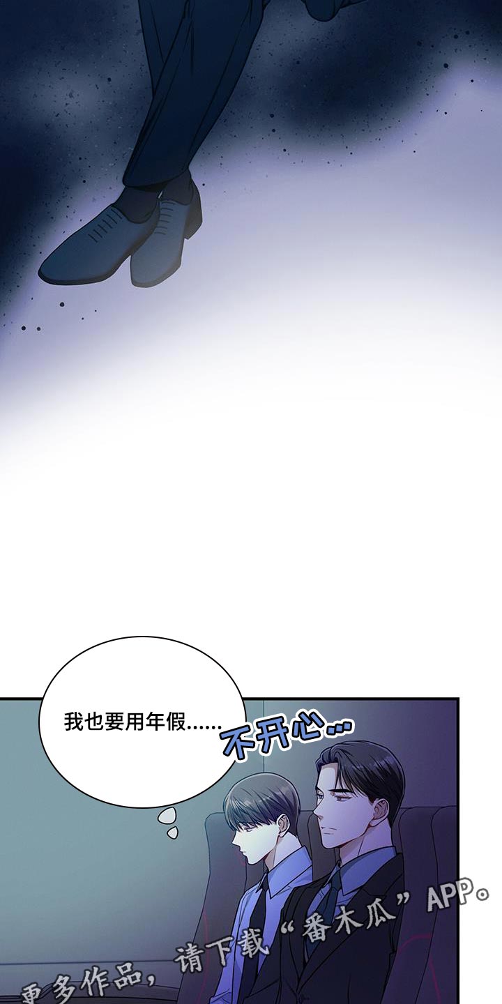 第151话26