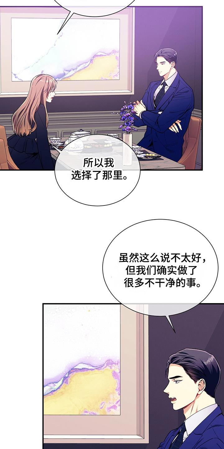 第167话2