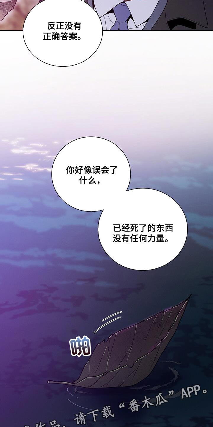 第157话24