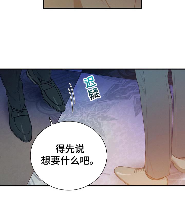 第160话20