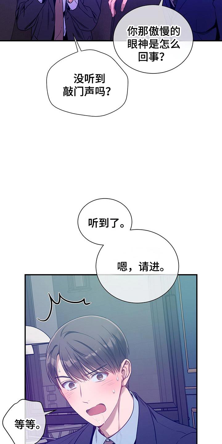 第163话16