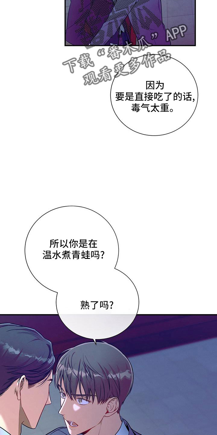 第91话28