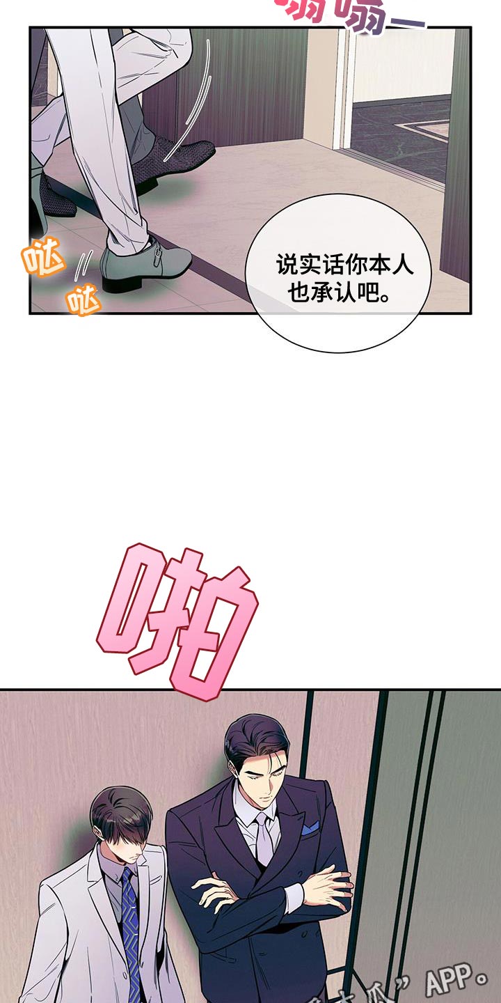 第171话21