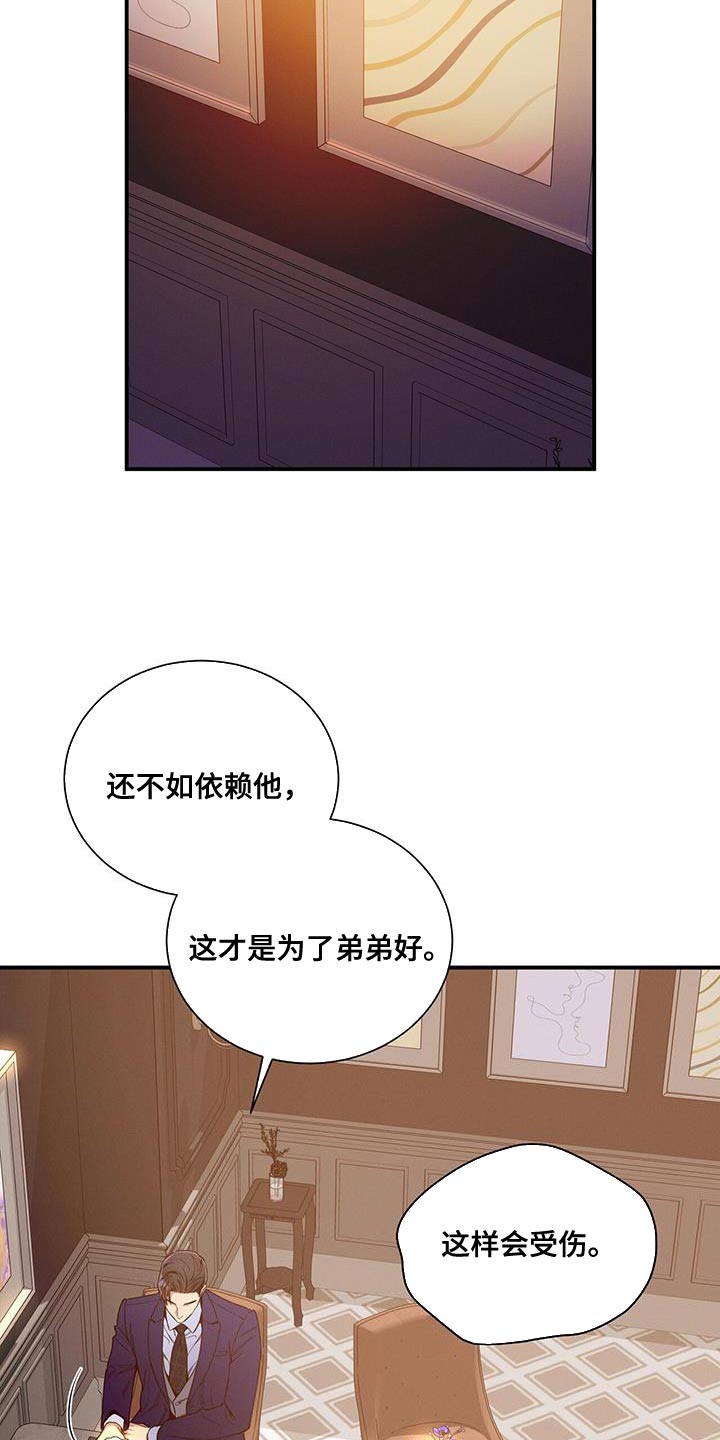 第166话24