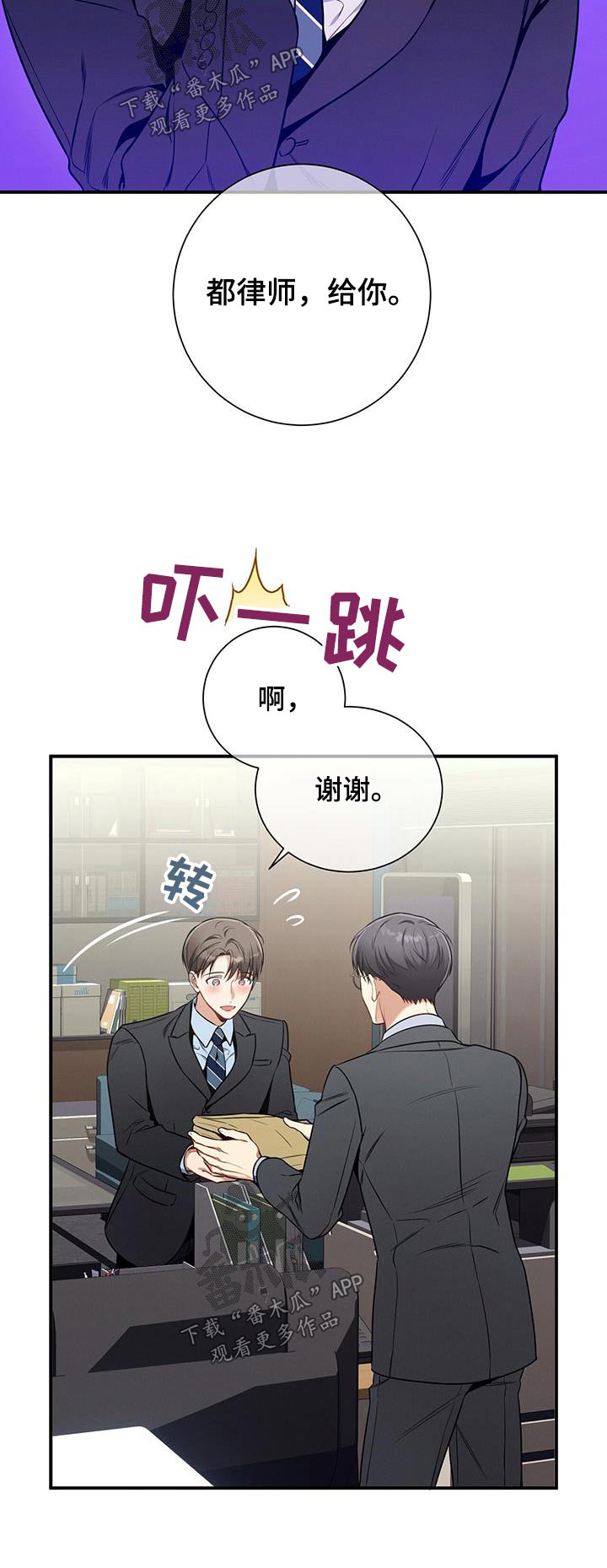 第116话26