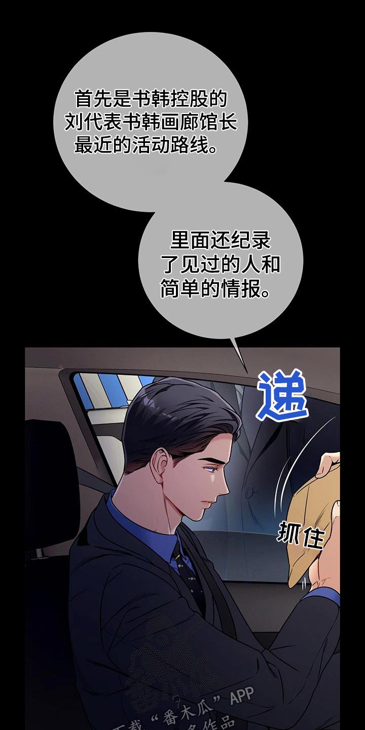 第134话13