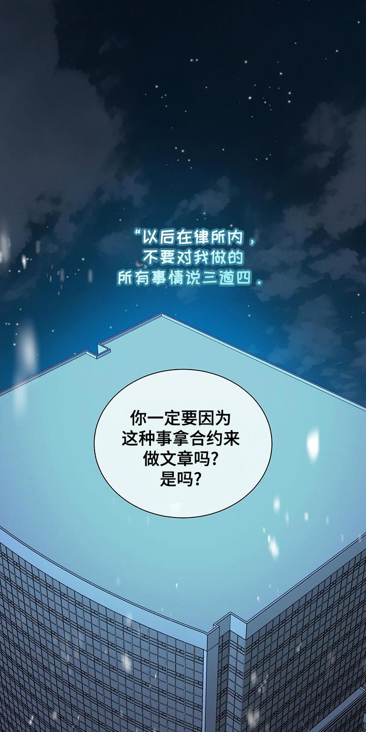 第169话12