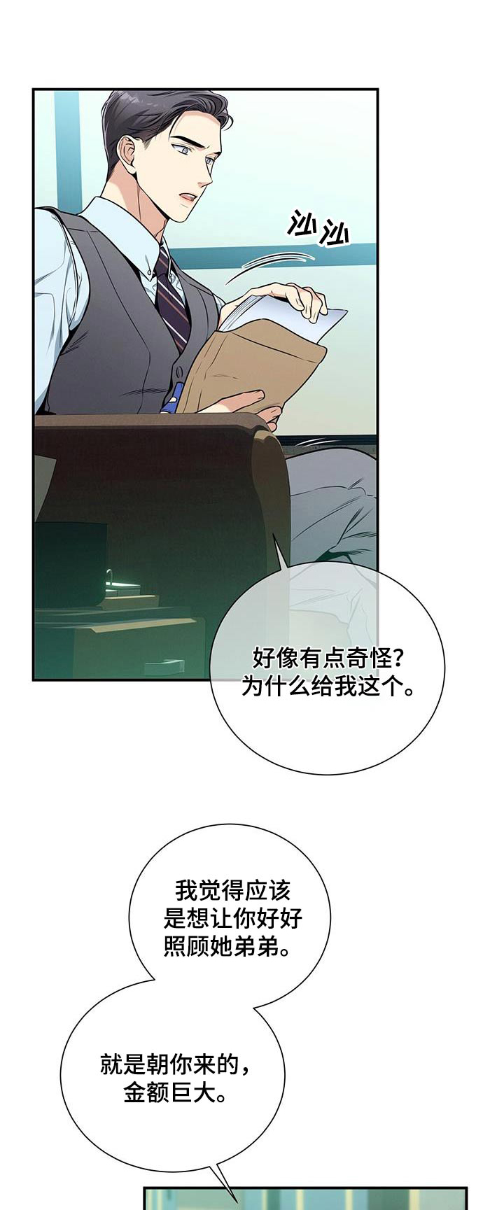 第113话0