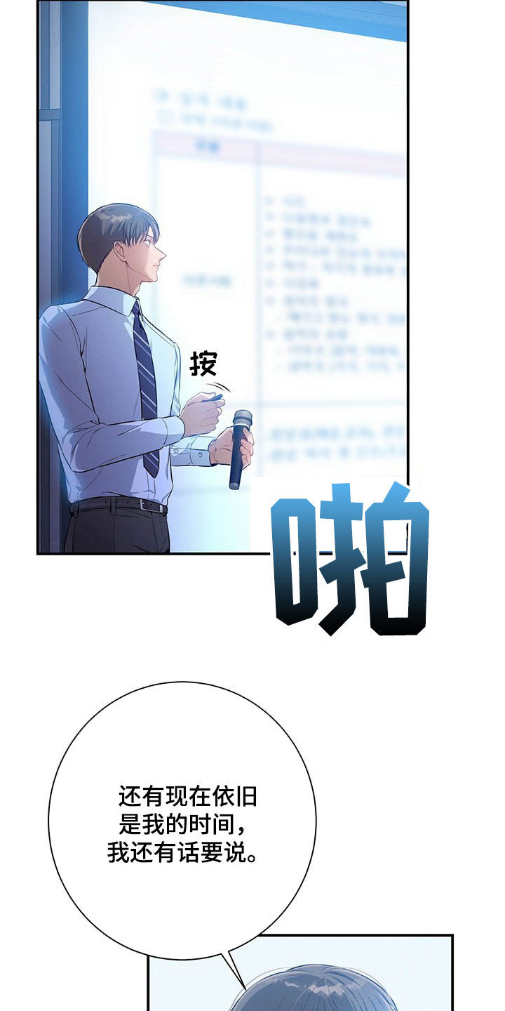 第34话6