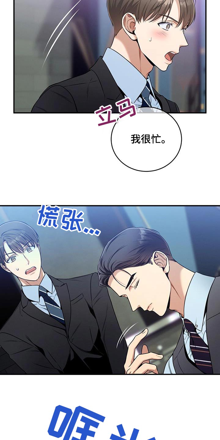 第118话17