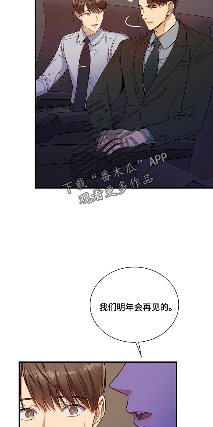 第151话22