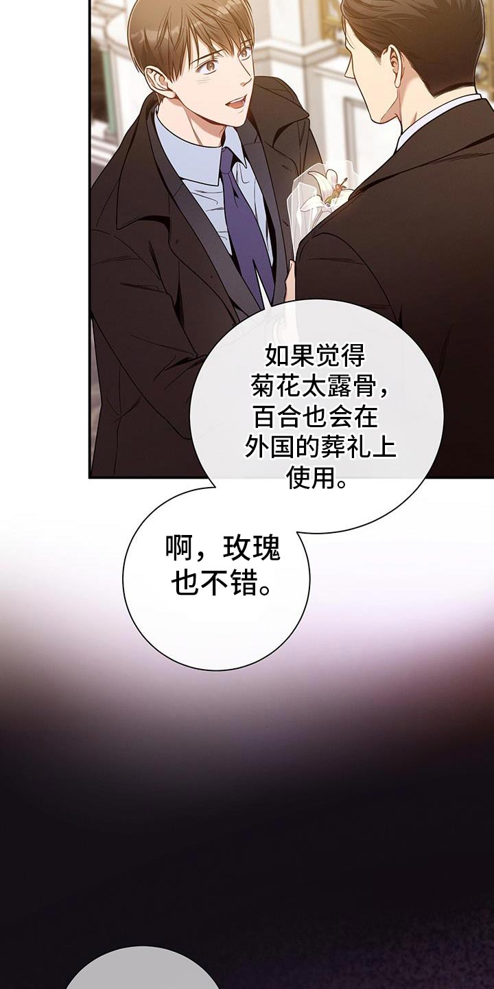 第160话7