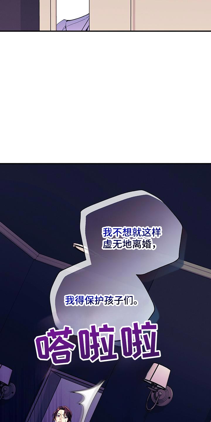 第167话12