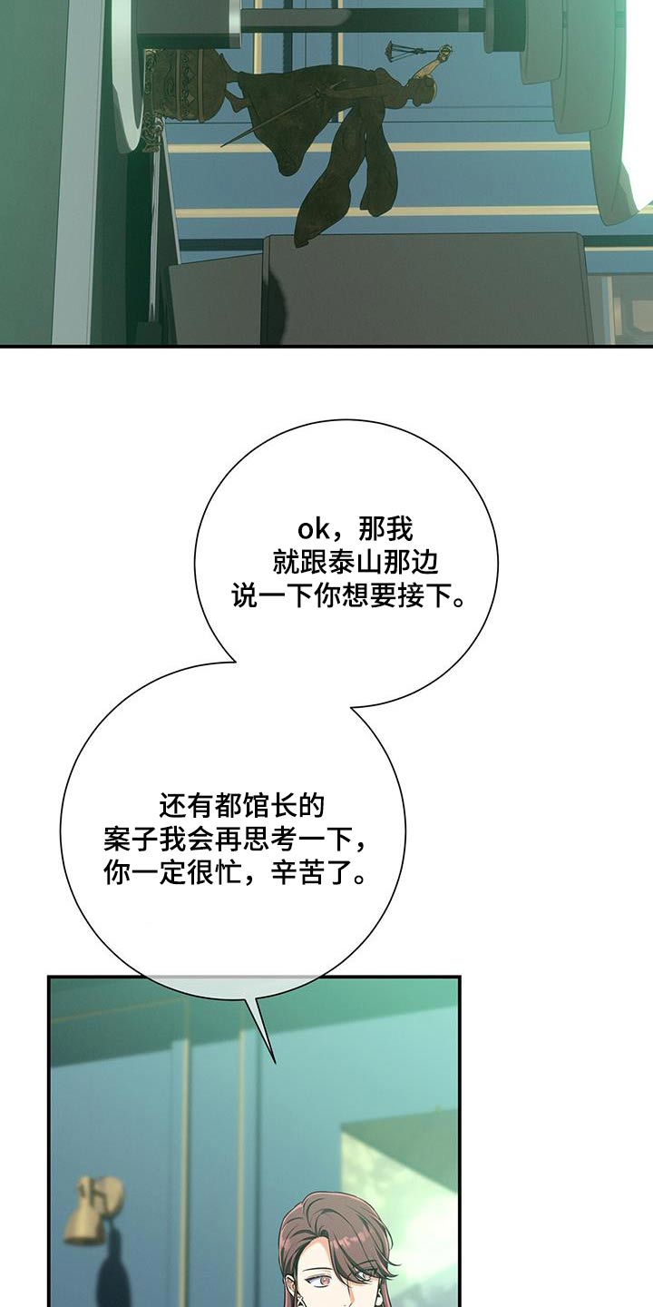 第113话14