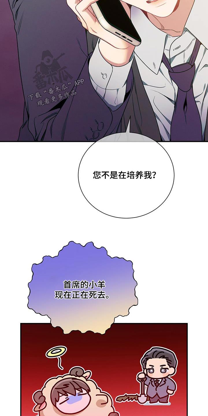 第105话19