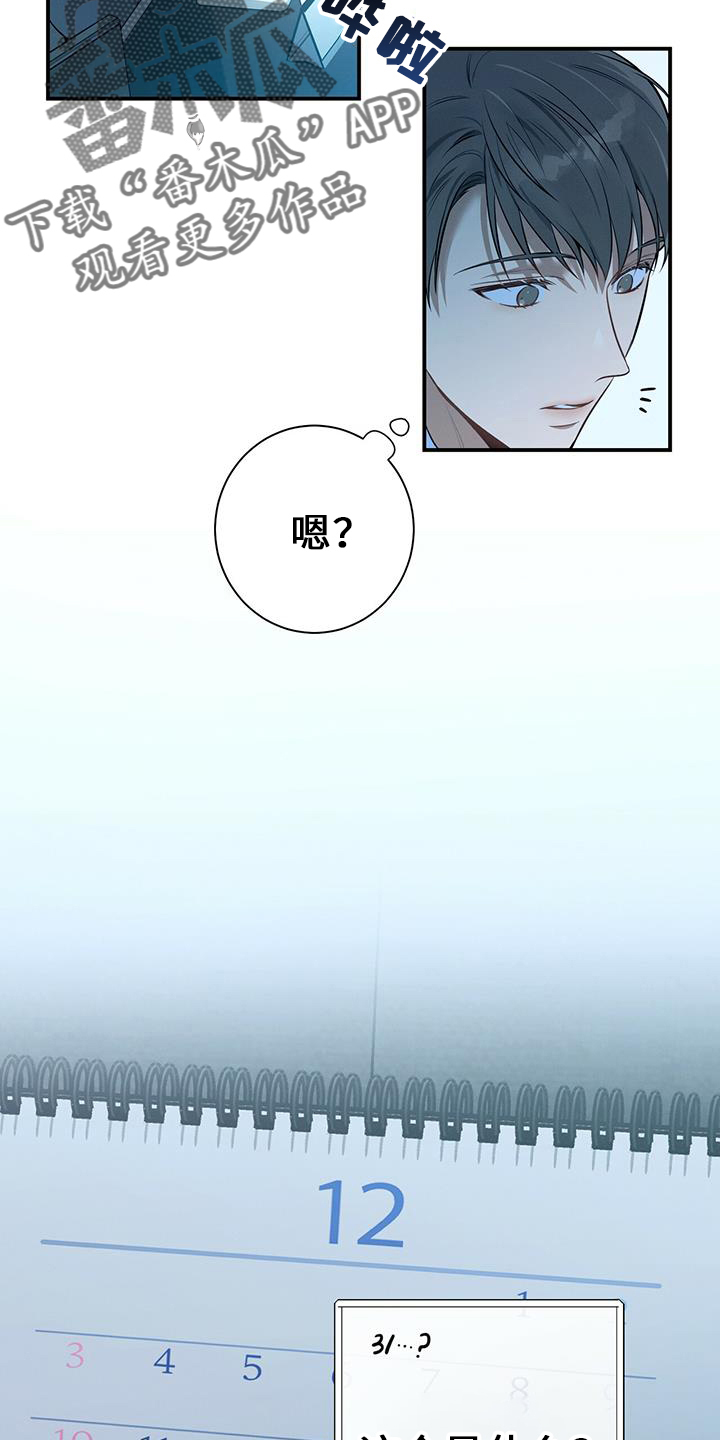 第76话22