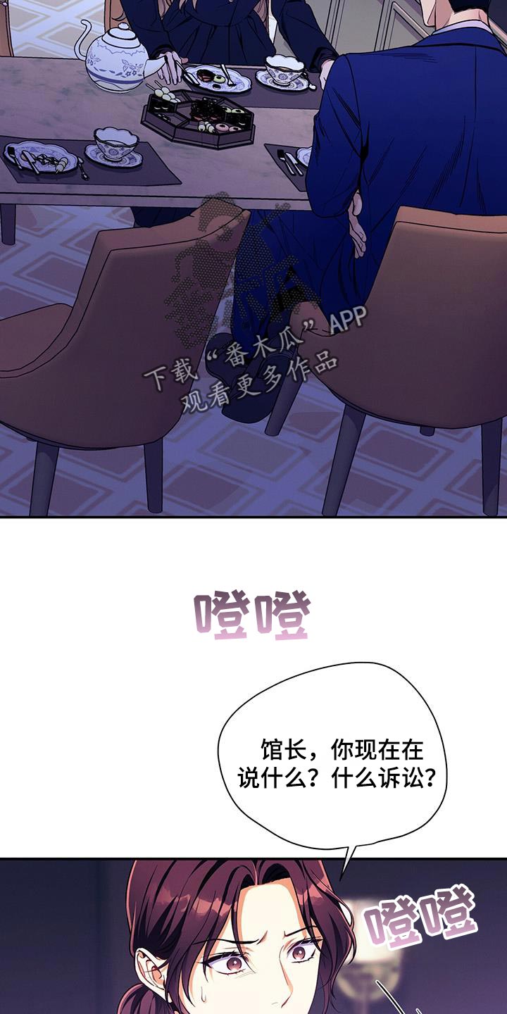 第167话15