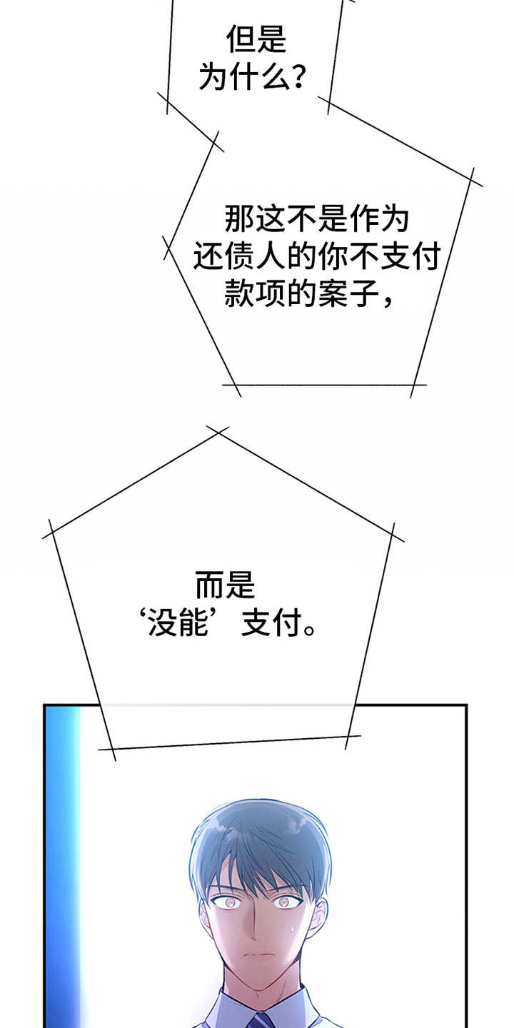 第32话6