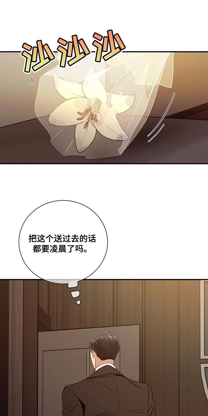 第161话19