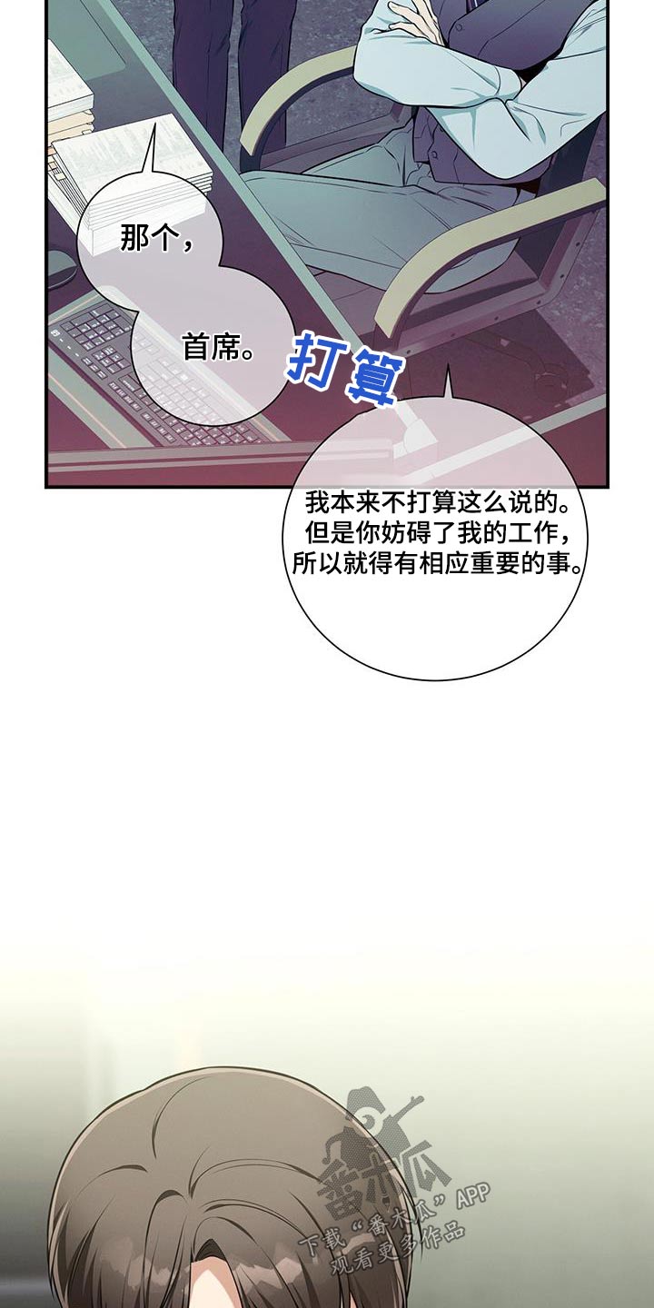 第118话7